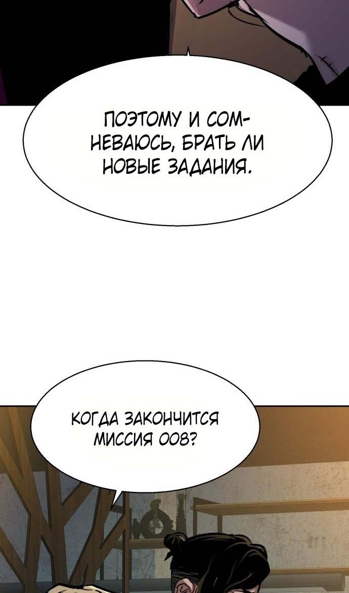 chapter-202