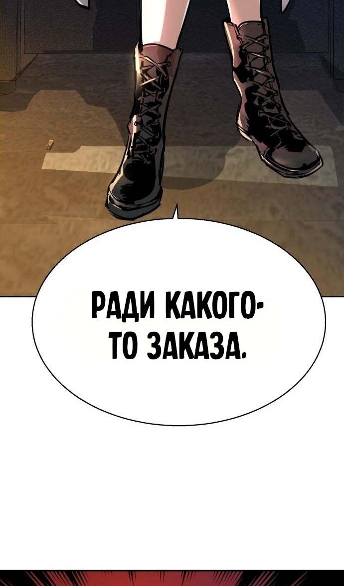chapter-202
