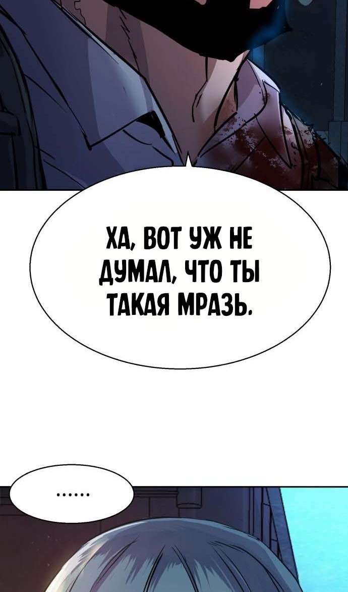 chapter-202