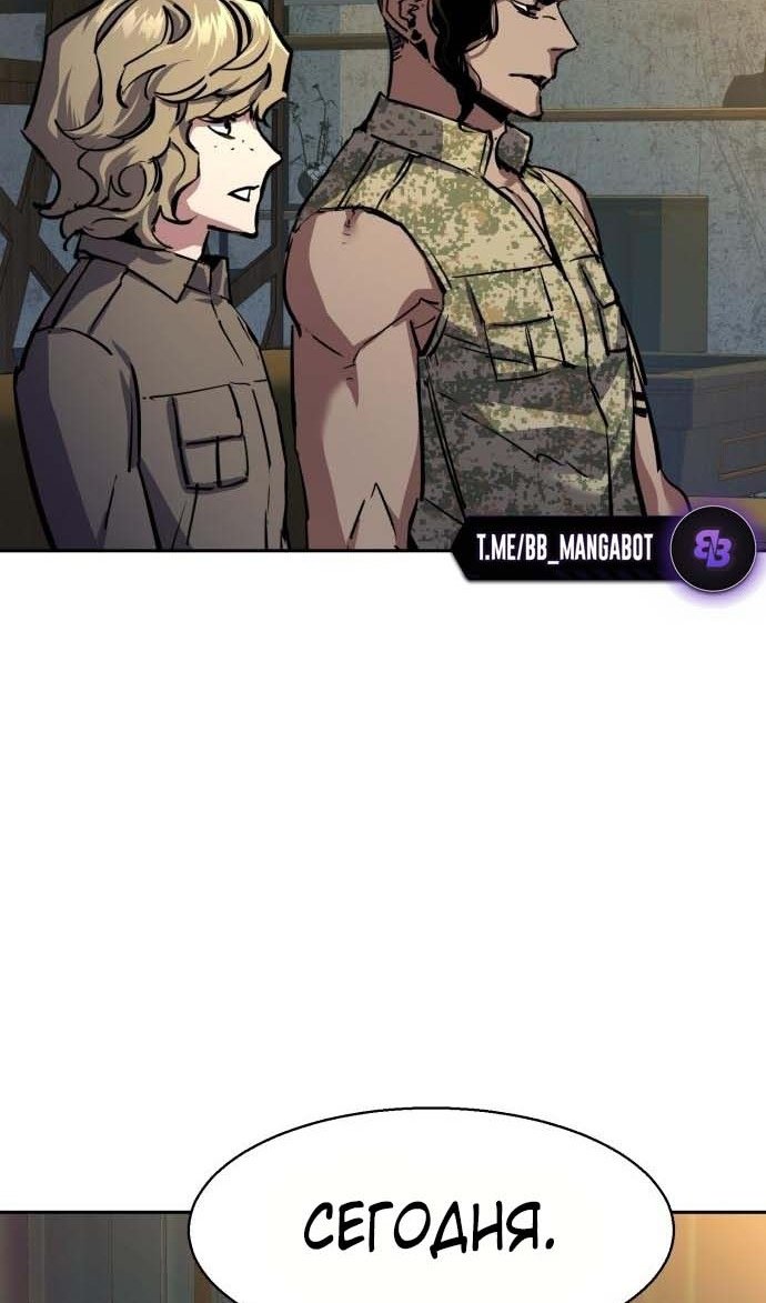 chapter-202