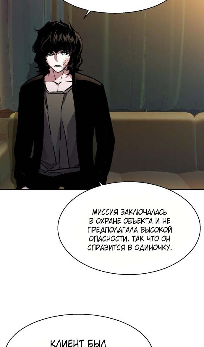 chapter-202