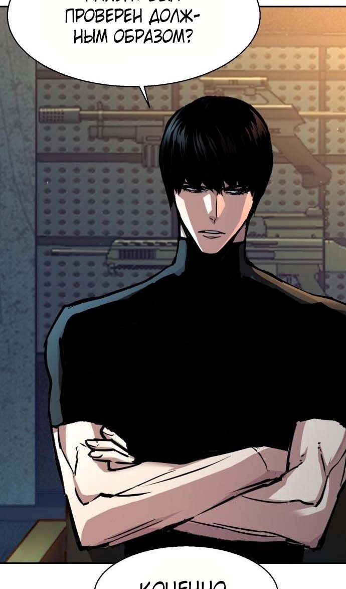 chapter-202