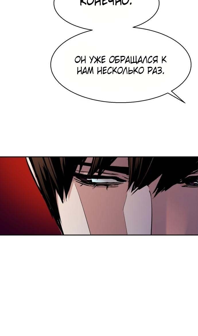 chapter-202