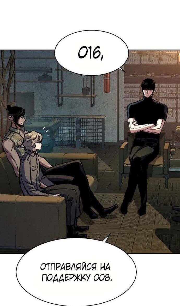 chapter-202