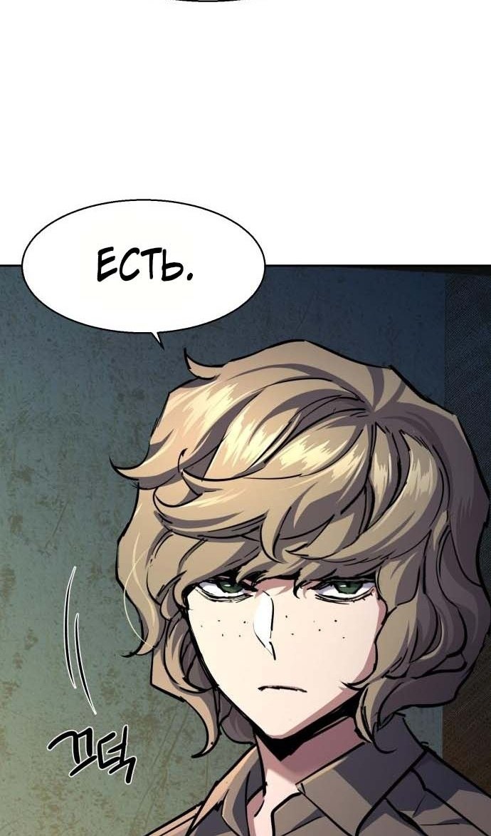 chapter-202
