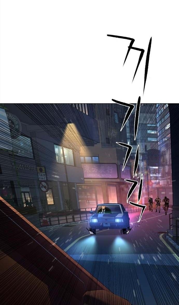 chapter-202