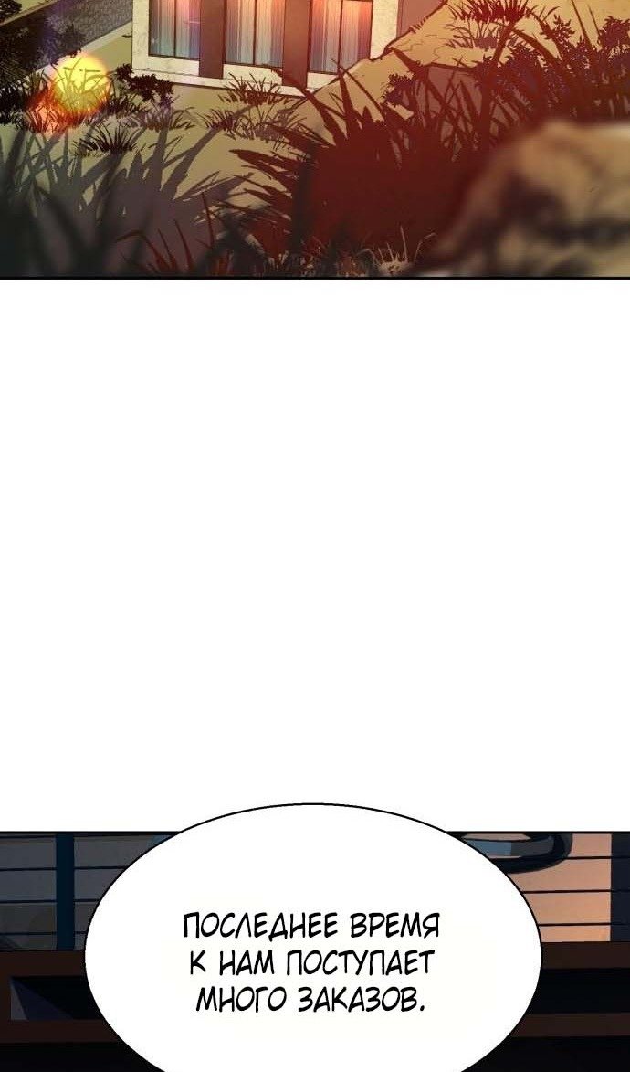 chapter-202