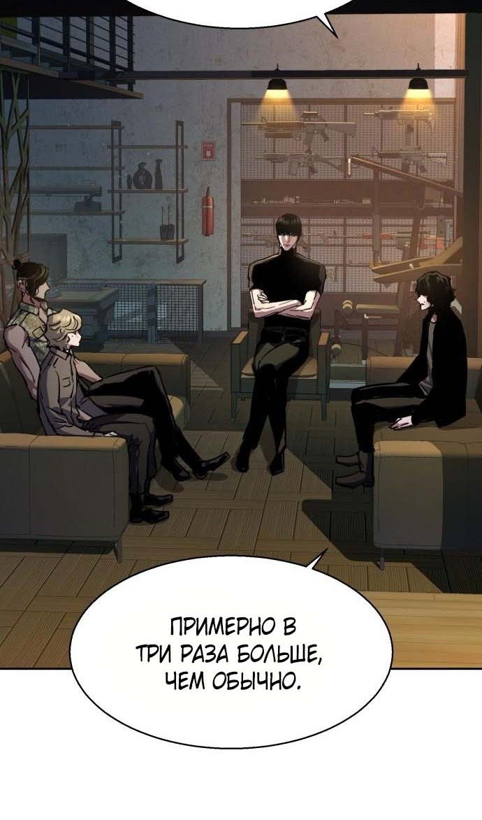 chapter-202