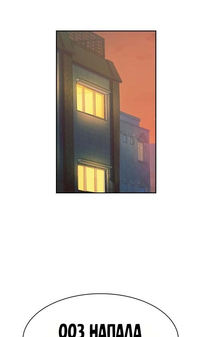 chapter-202