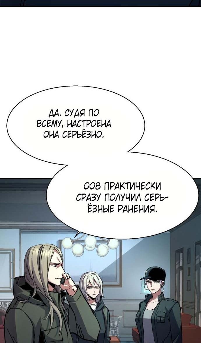 chapter-202