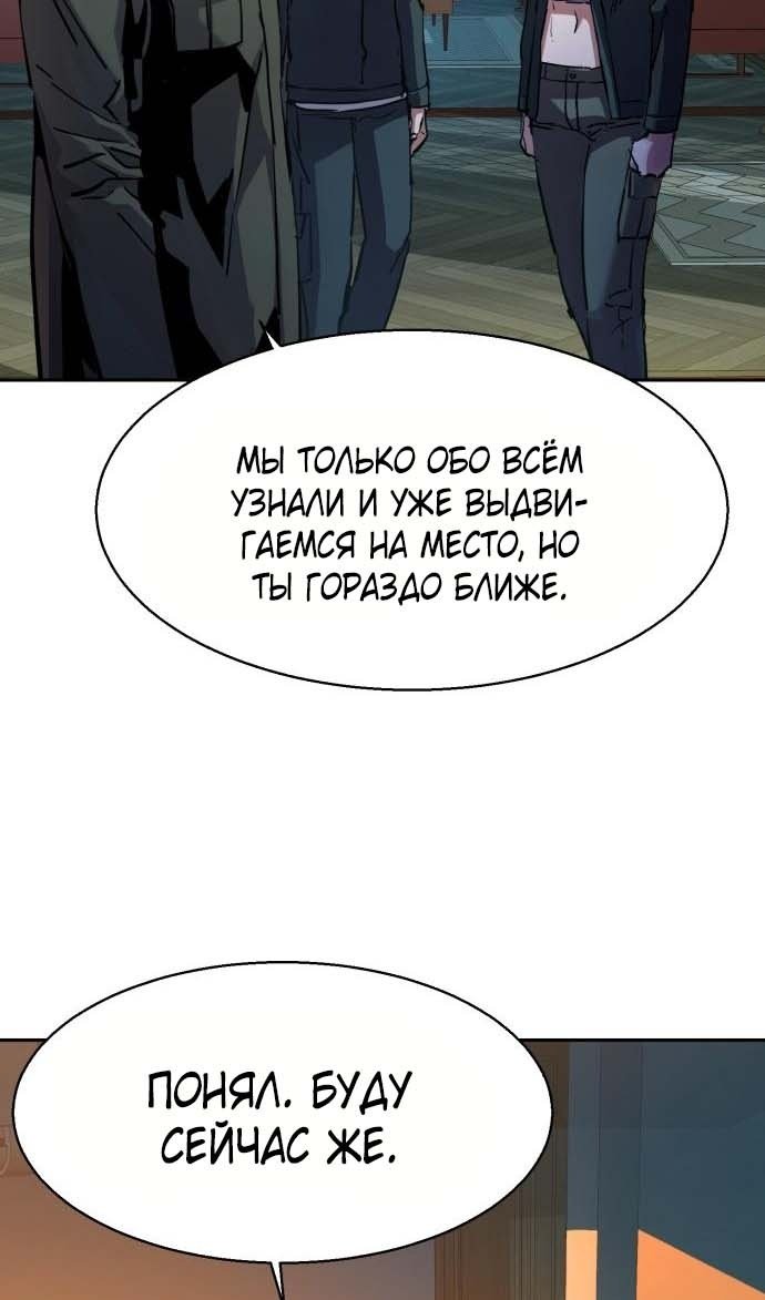 chapter-202