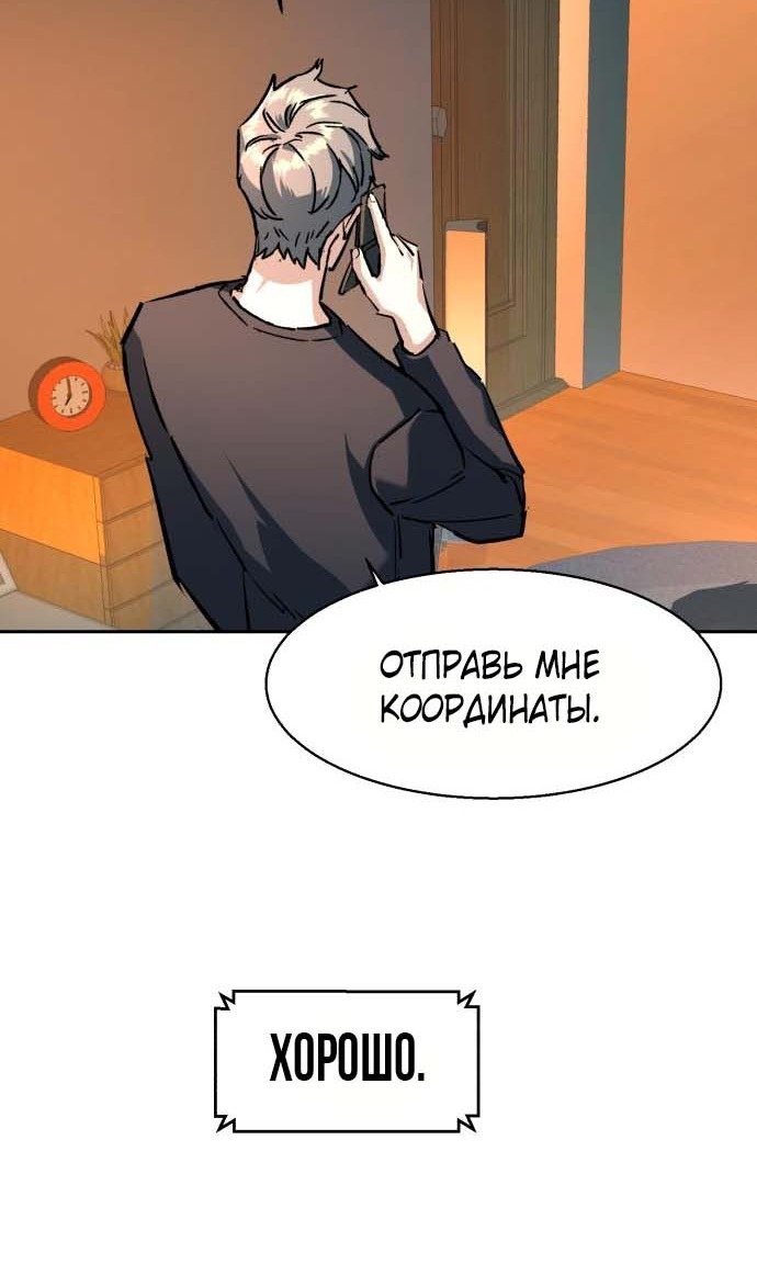 chapter-202