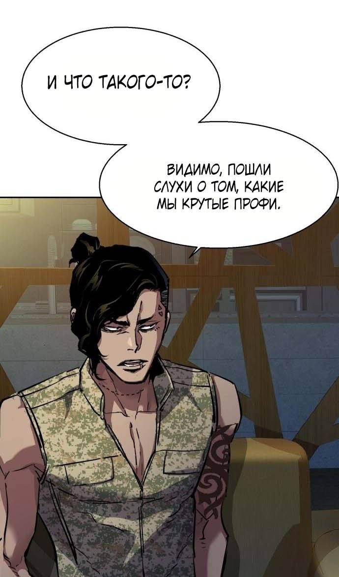 chapter-202