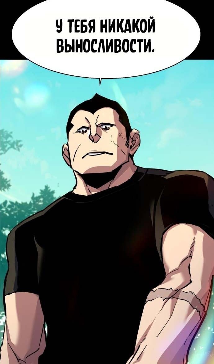chapter-202