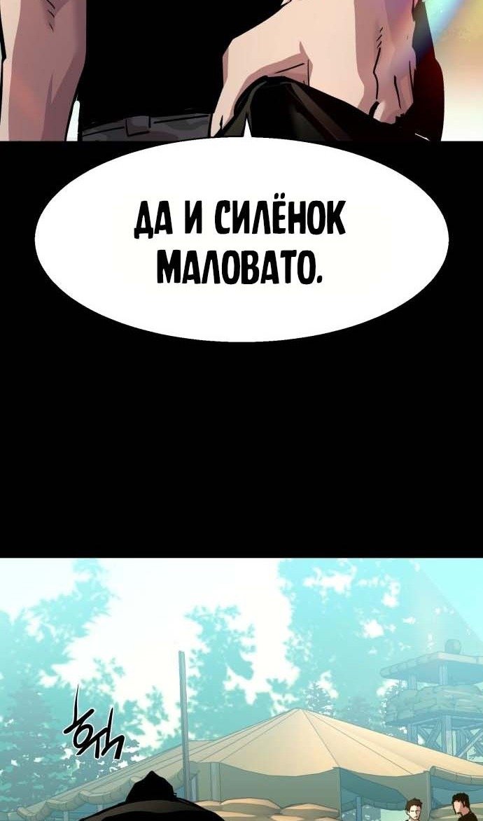 chapter-202