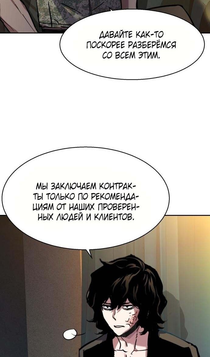 chapter-202