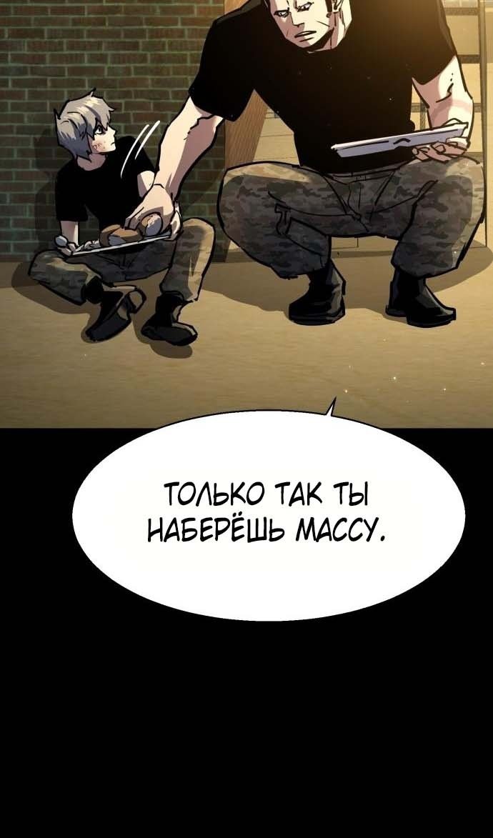 chapter-202