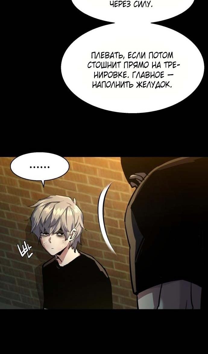 chapter-202