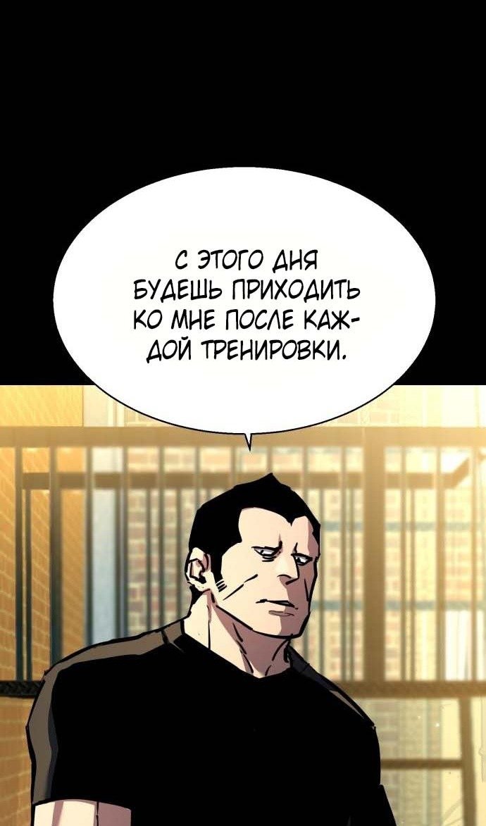 chapter-202