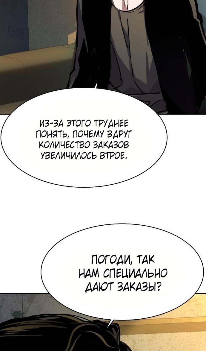 chapter-202