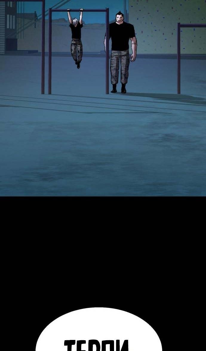 chapter-202