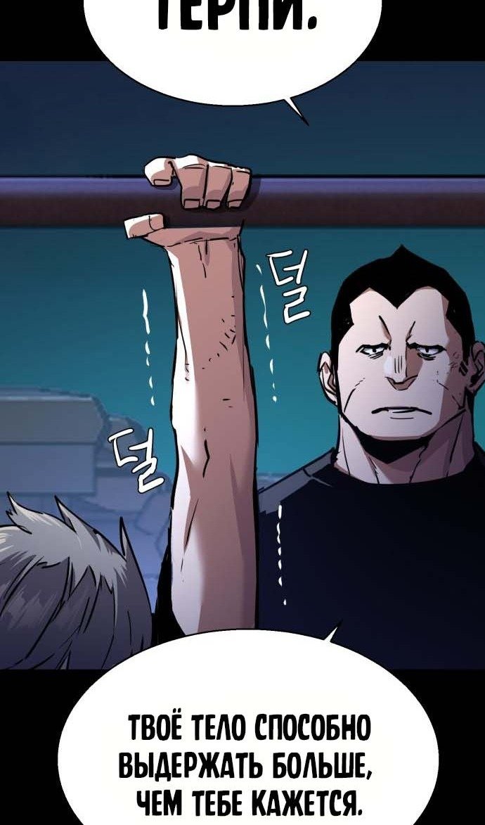 chapter-202