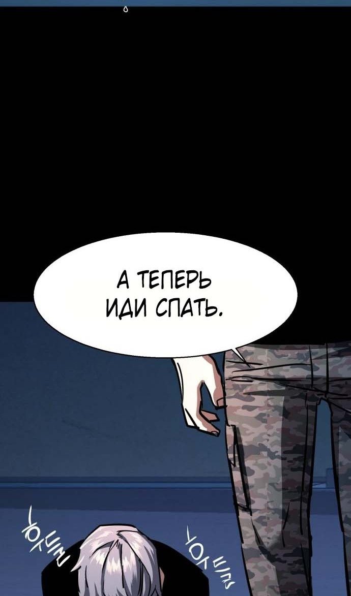 chapter-202