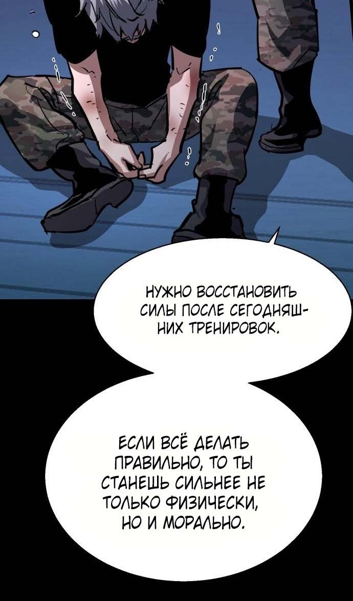 chapter-202