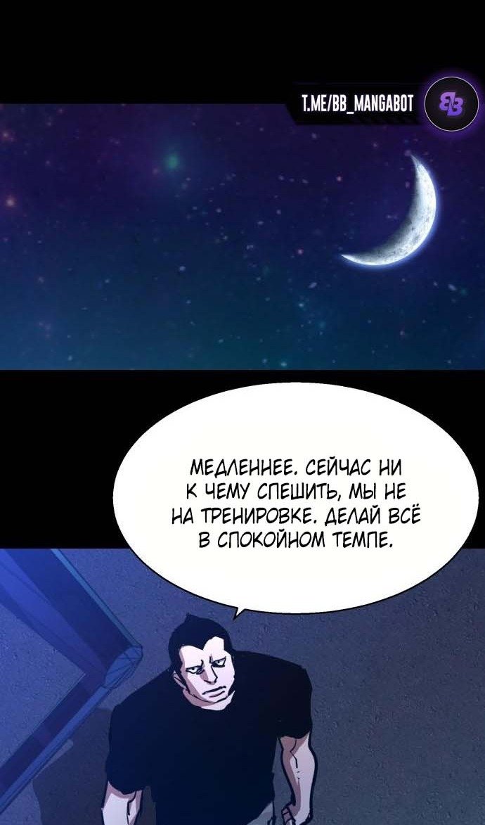 chapter-202