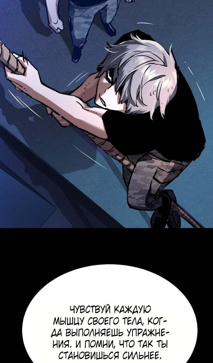 chapter-202