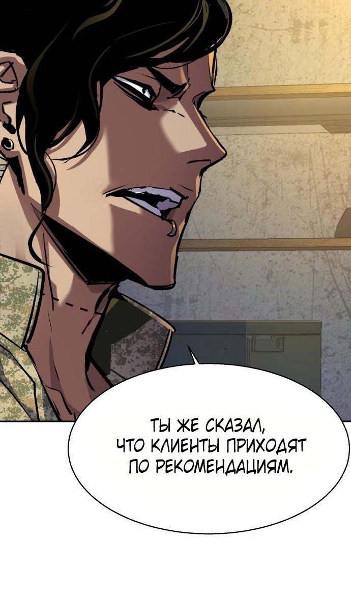 chapter-202