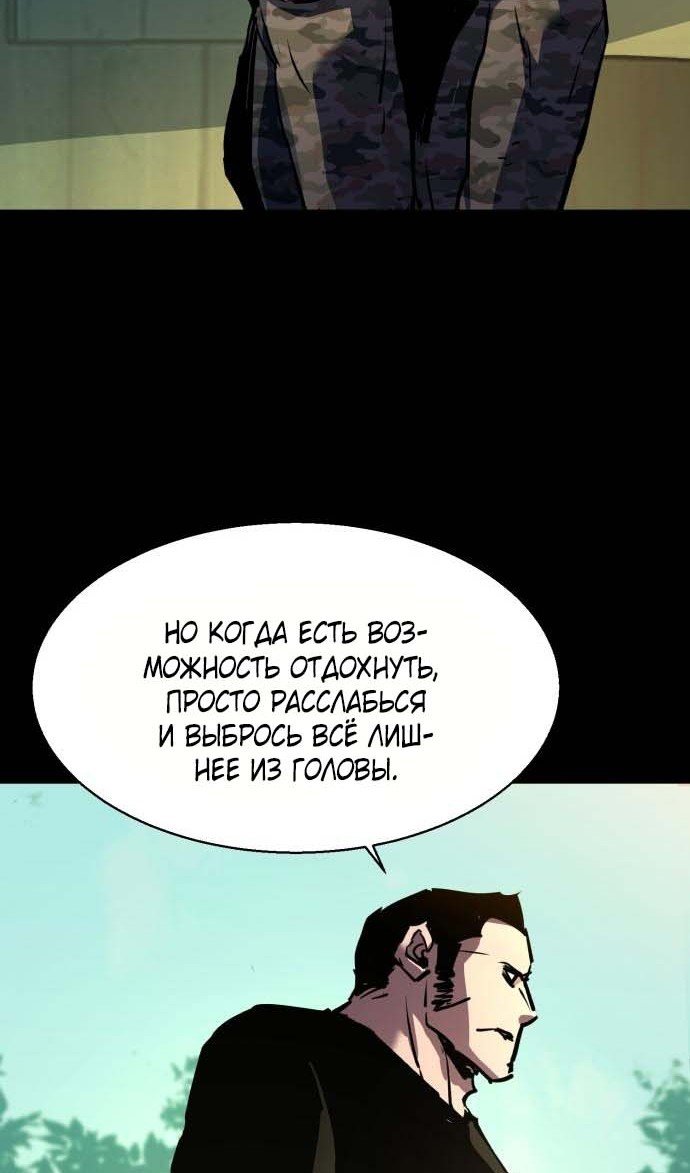 chapter-202