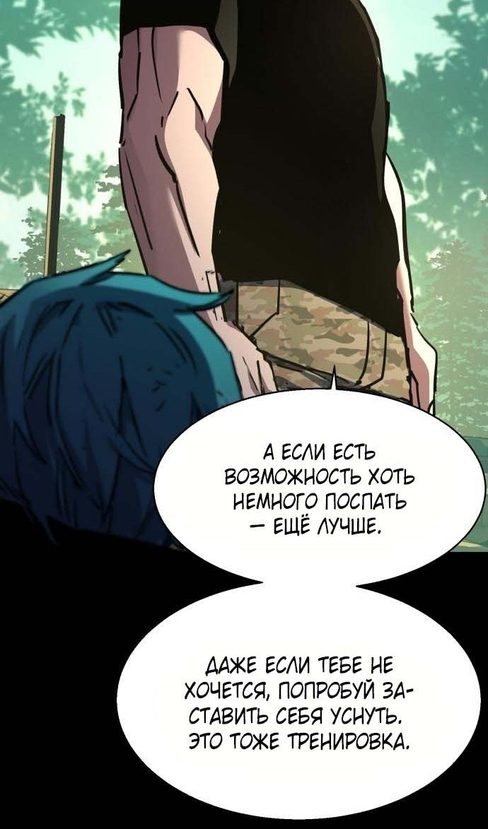 chapter-202