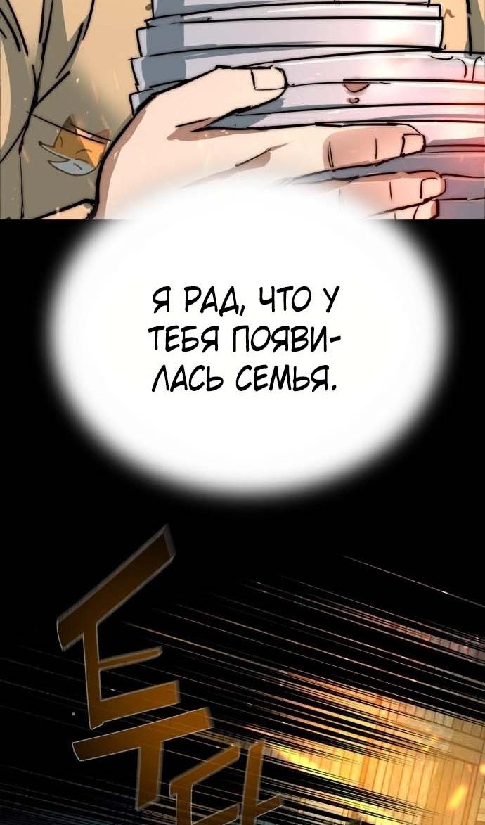 chapter-202