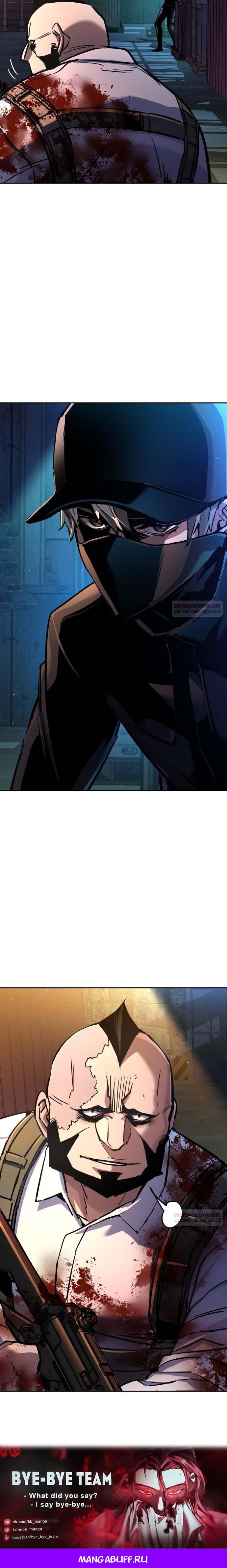 chapter-203