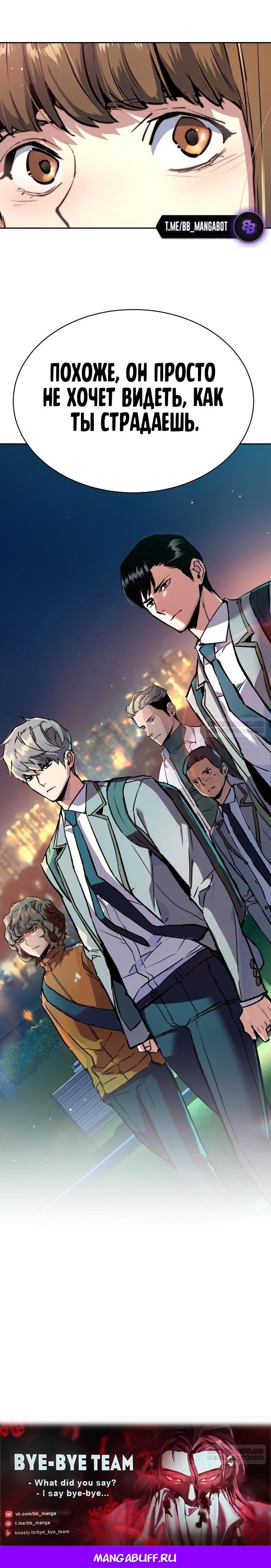 chapter-206