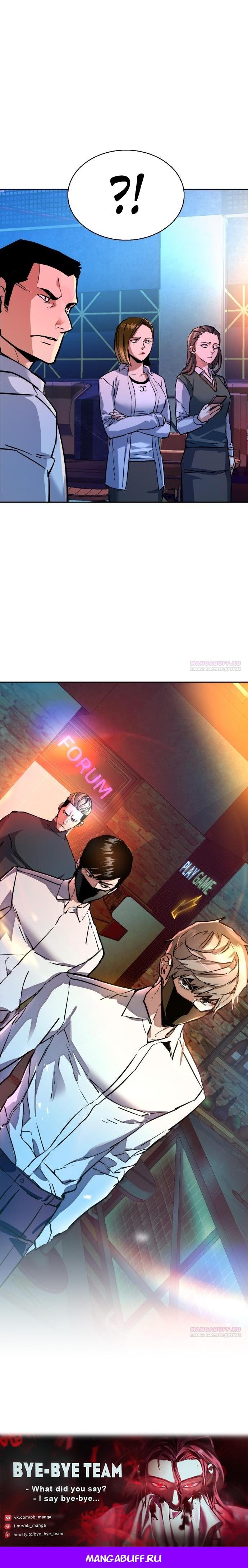 chapter-207