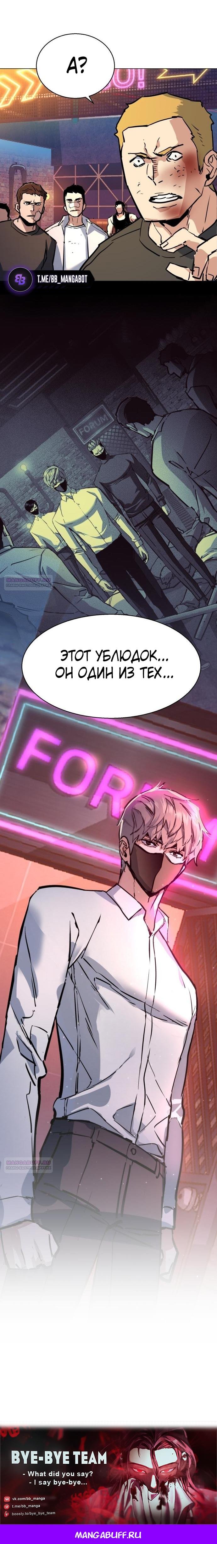 chapter-208