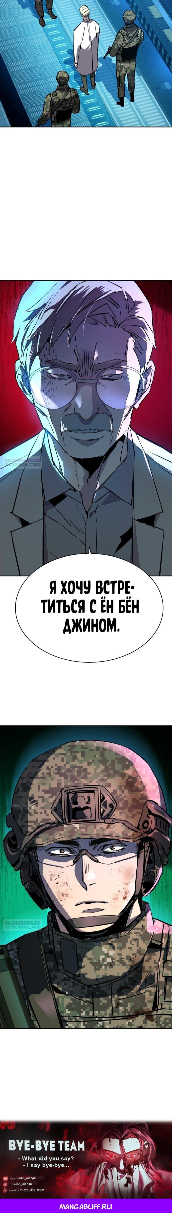 chapter-209