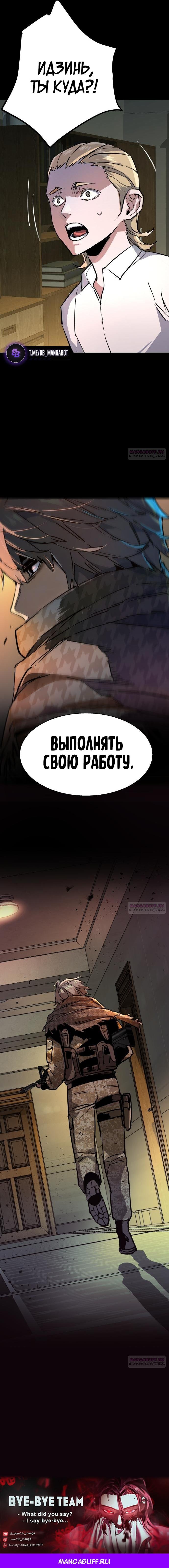 chapter-211