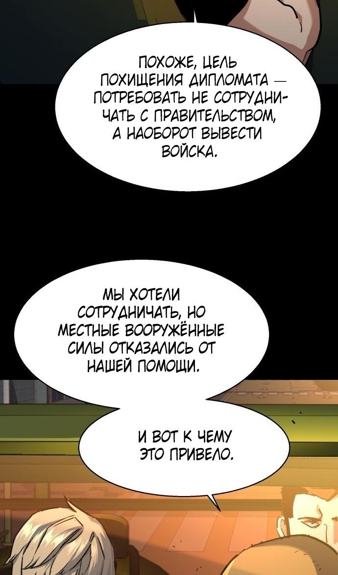 chapter-212