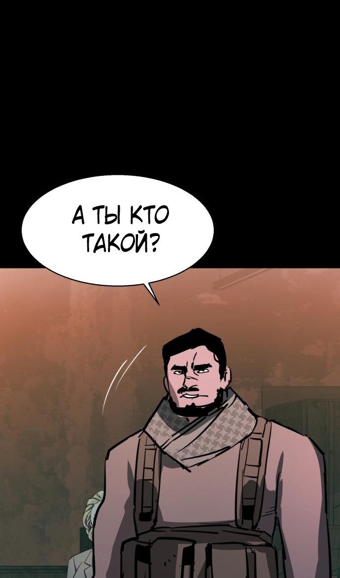 chapter-212