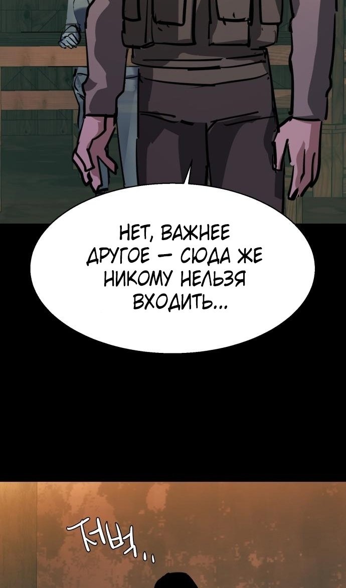 chapter-212