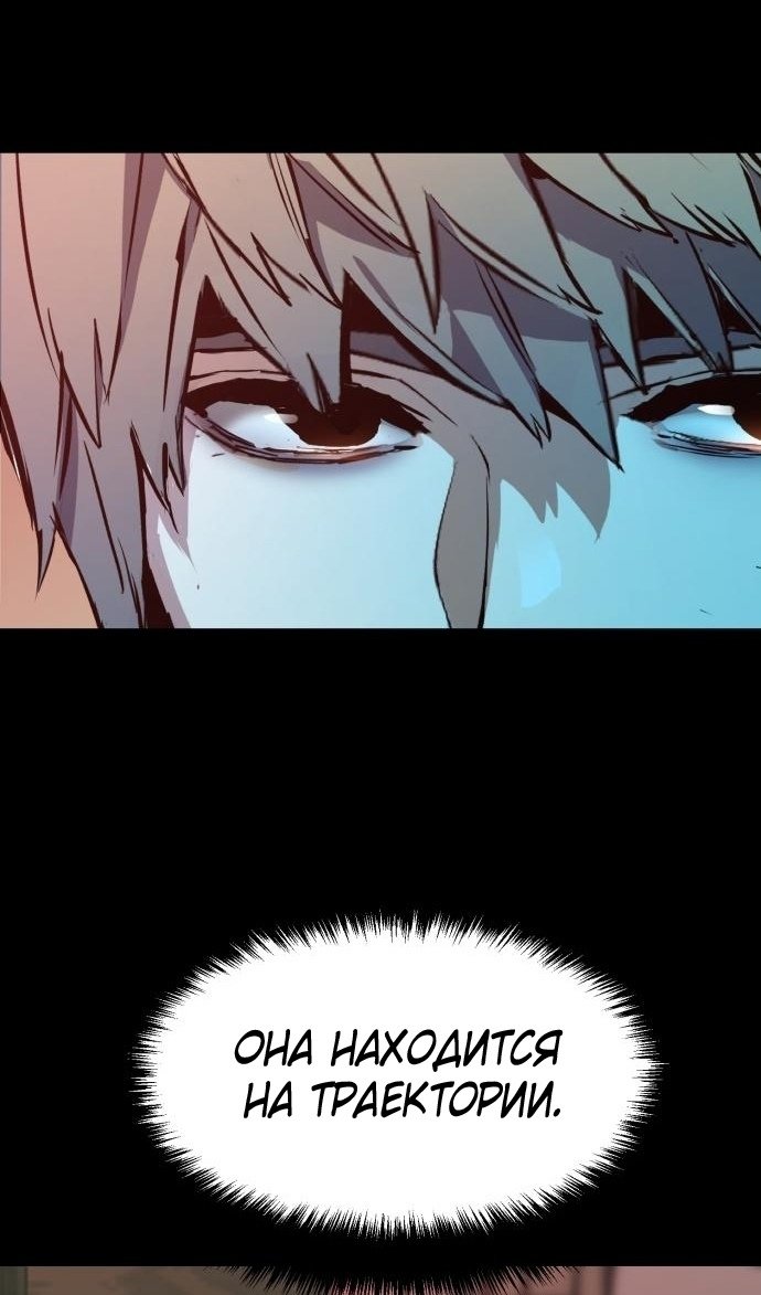 chapter-212