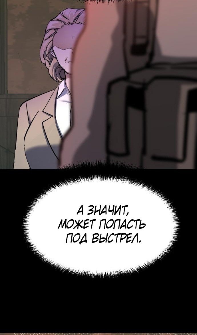chapter-212
