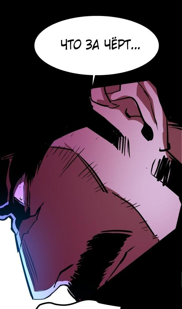 chapter-212