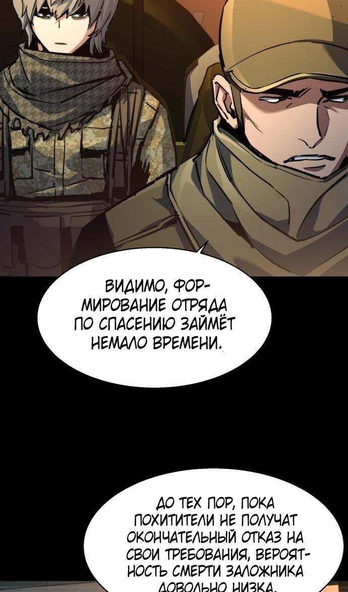 chapter-212