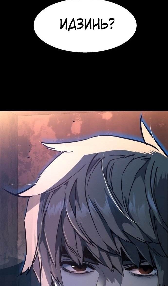 chapter-212