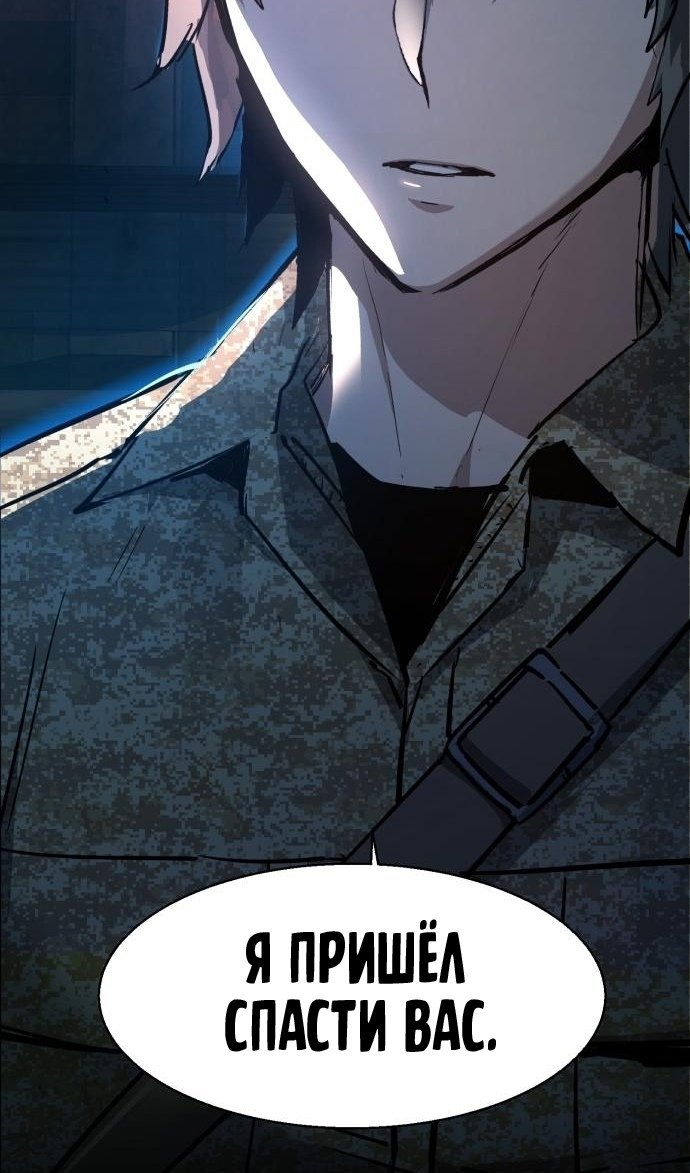 chapter-212