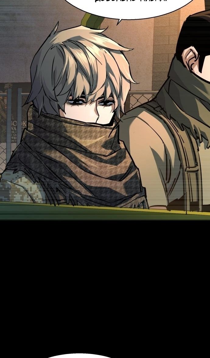 chapter-212